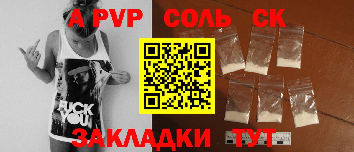 Зима  А ПВП СК КРИС  Alfa_PVP мука  A PVP  Вход с VPN 