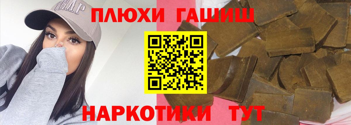 Гашиш индика сатива Зима