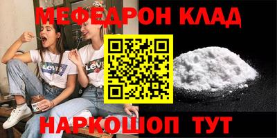 альфа пвп Ликино-Дулёво