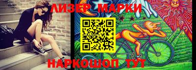 альфа пвп Ликино-Дулёво