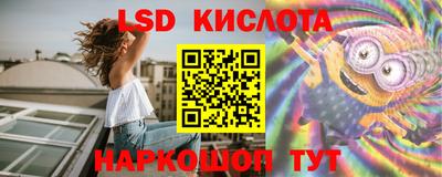 крисы Ливны