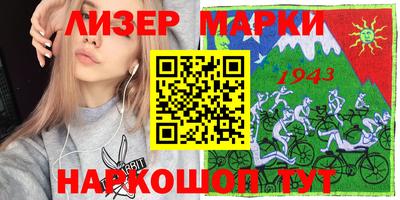 альфа пвп Ликино-Дулёво
