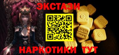 PSILOCYBIN Лесосибирск
