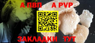 крисы Ливны