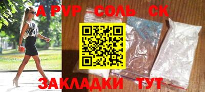 крисы Ливны