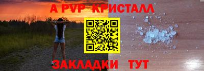 крисы Ливны