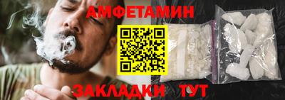 альфа пвп Ликино-Дулёво