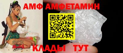 альфа пвп Ликино-Дулёво