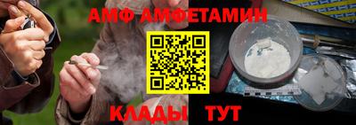 альфа пвп Ликино-Дулёво