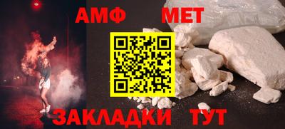 альфа пвп Ликино-Дулёво
