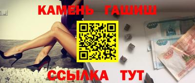 крисы Ливны