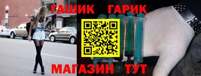 альфа пвп Ликино-Дулёво