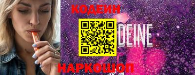PSILOCYBIN Лесосибирск
