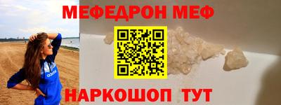альфа пвп Ликино-Дулёво