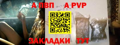 крисы Ливны