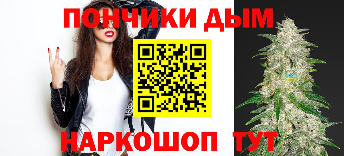 Конопля SATIVA & INDICA  Вход с VPN  Канабис OG Kush  Каннабис тримм  Зима 